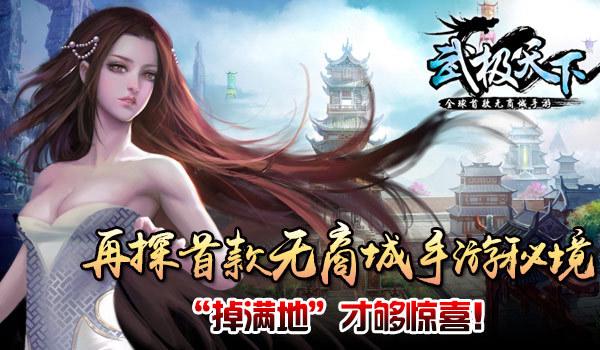 决战平安京