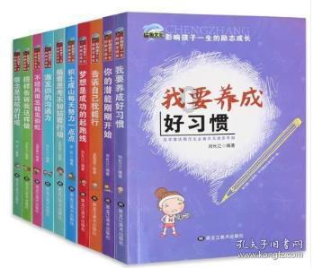 甜美公主的绚丽装扮