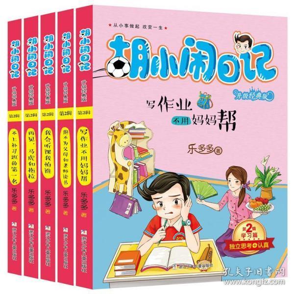 考上大学没钱上怎么办？游戏画面