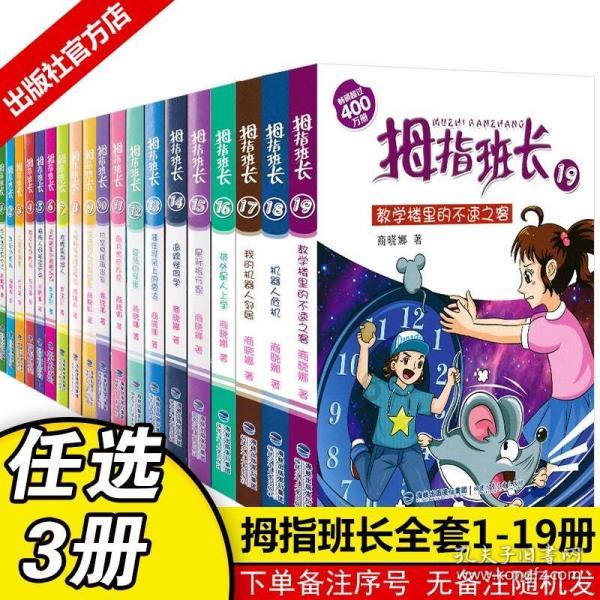 国企男子出国猎艳,被间谍威胁沦为傀儡