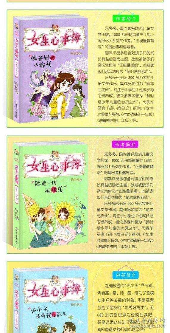 沙漠前行