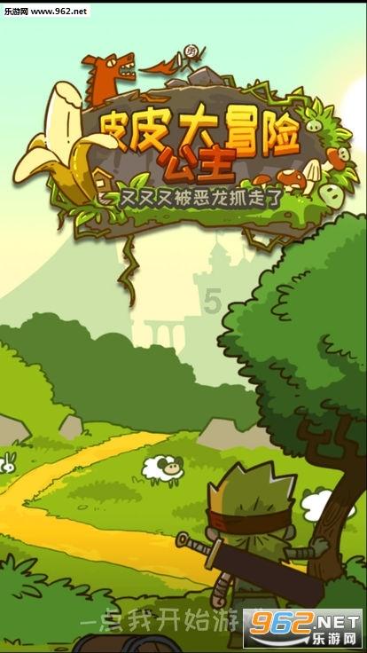 燃烧吧大脑装瓶子游戏
