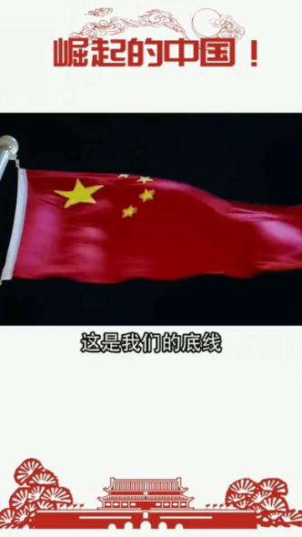 中国男手从差距中找到方向