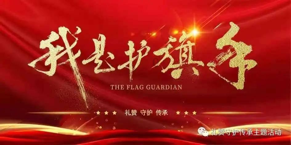 割绳子吃寿司