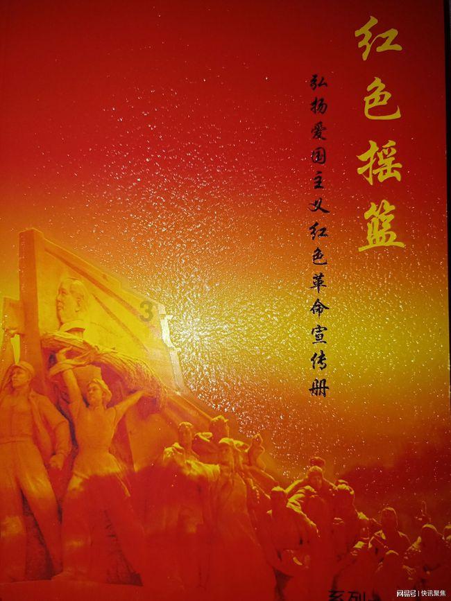 城市宣传片《梦想鸡东》发布