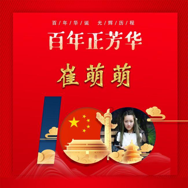 诺曼底44