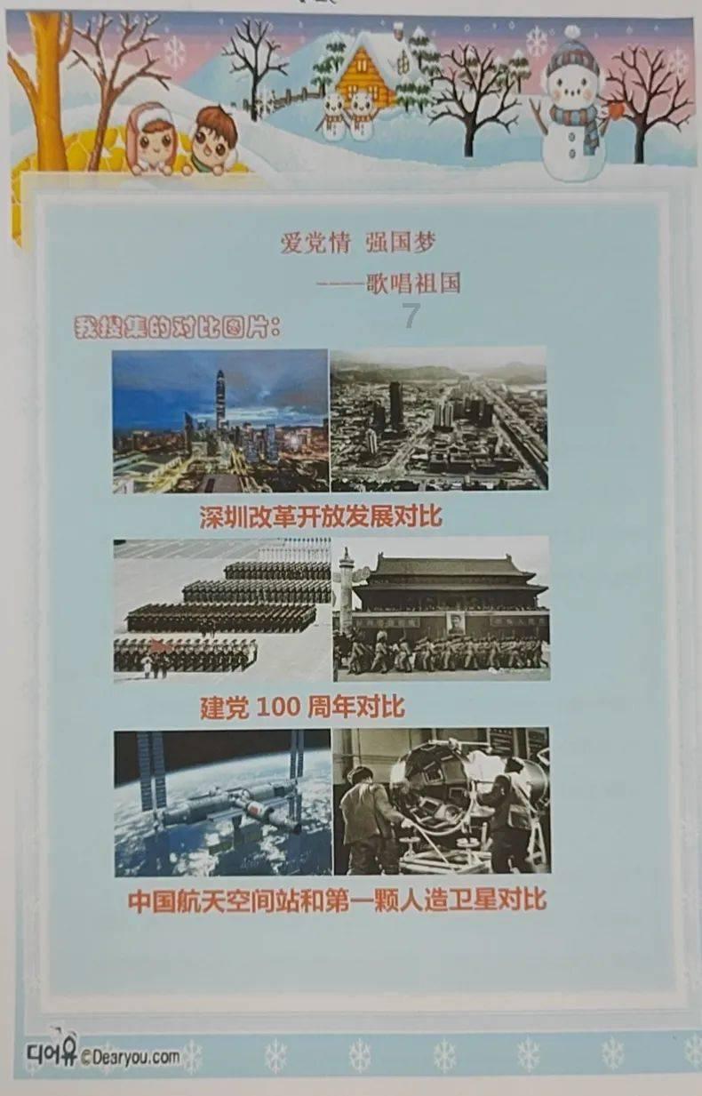 暗黑传说单机版