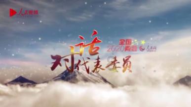 救援帅男孩