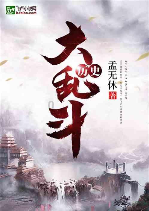 填满红色选关版
