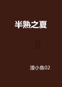 乐高蝙蝠侠3