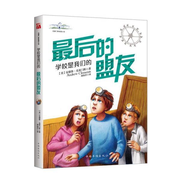 《王者荣耀》琥珀纪元CG大片发布：科幻与你共战峡谷